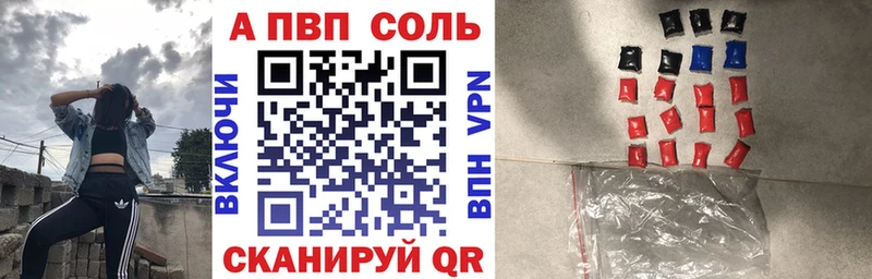 Купить закладку Павлово ГАШ A-PVP Мефедрон Бошки Шишки
