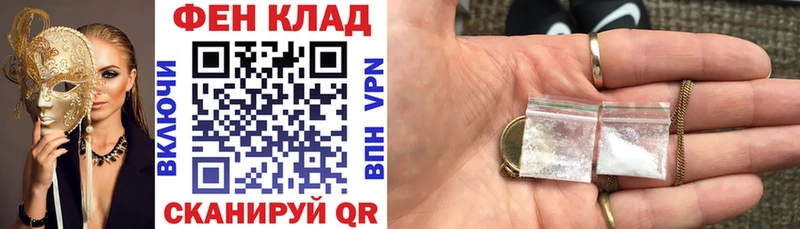 АМФЕТАМИН 98%  Павлово 