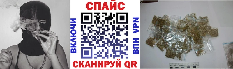 Бутират бутандиол  mega ONION  Павлово 