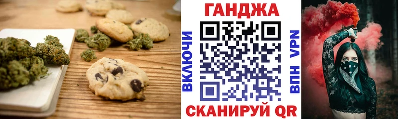 Еда ТГК марихуана  магазин продажи наркотиков  shop наркотические препараты  Павлово 