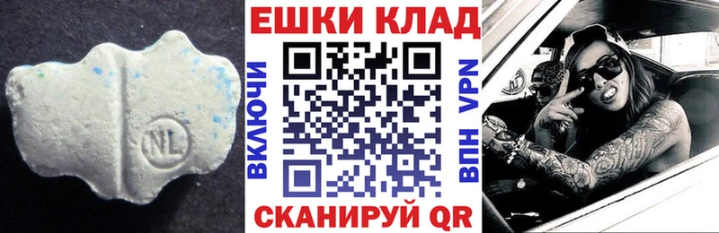 ЭКСТАЗИ Punisher  наркошоп  Павлово 