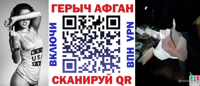 ГЕРОИН гречка  blacksprut ссылка  Павлово 
