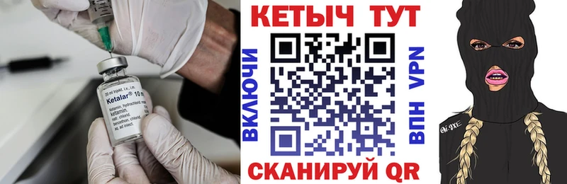 KRAKEN онион  Павлово  Кетамин VHQ 