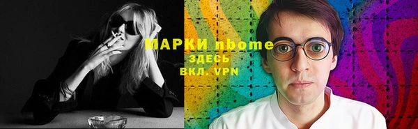 молекула духа Алексеевка
