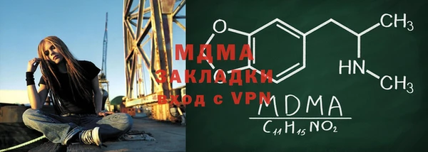 молекула духа Алексеевка