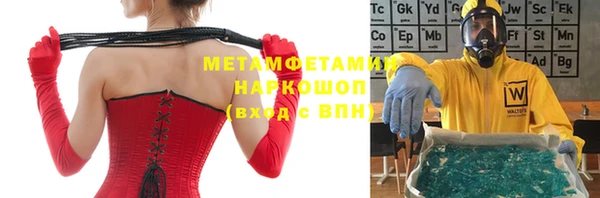 индика Армянск