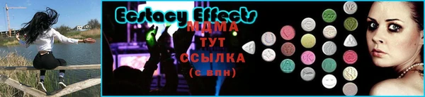 молекула духа Алексеевка