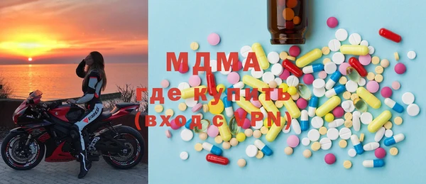 спайс Арсеньев