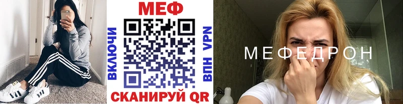 ОМГ ОМГ ТОР Павлово МЕФ mephedrone цена