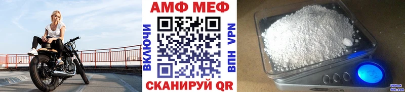 МЕТАМФЕТАМИН винт  Павлово 