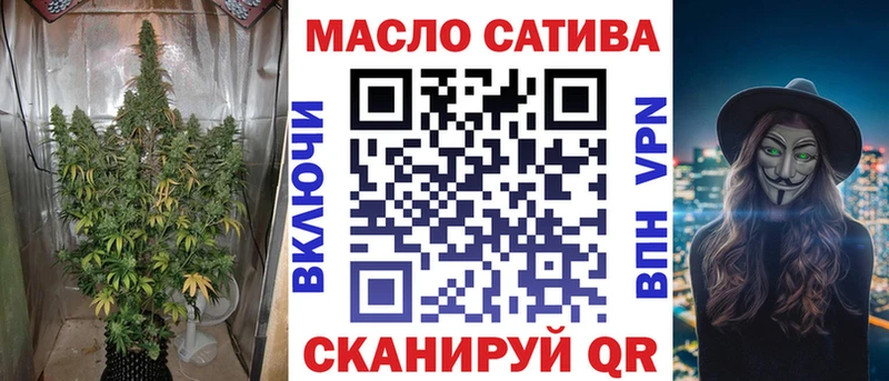 ТГК концентрат  Павлово 