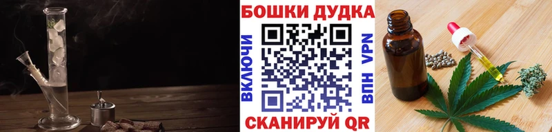 это Telegram  купить наркотики сайты  Павлово  Каннабис LSD WEED 